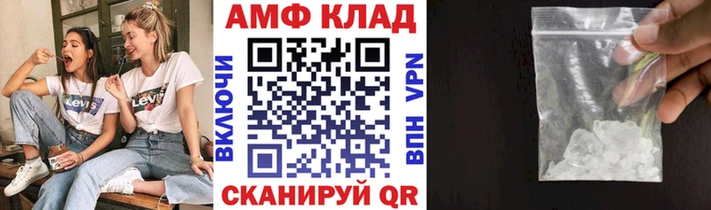 Купить  Уяр  АМФ 97% 