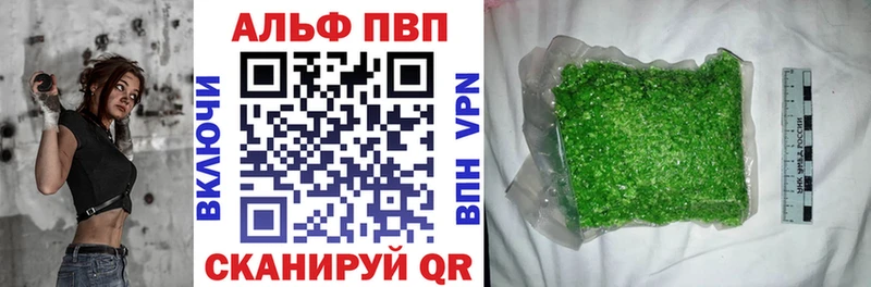 Alfa_PVP СК  Купить  Уяр 