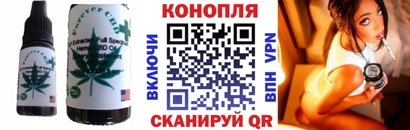 Купить закладки  Уяр  Печенье с ТГК конопля 