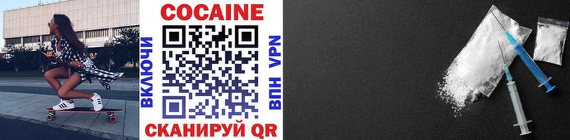 Купить где  Уяр  Cocaine 97% 