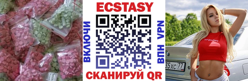 Ecstasy 99%  Купить  Уяр 