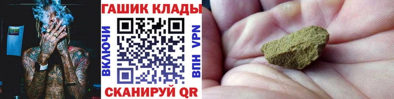 Купить  Уяр  Гашиш hashish 