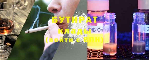 дживик Новокубанск