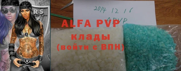 дживик Новокубанск