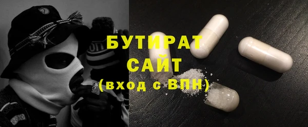 дживик Новокубанск