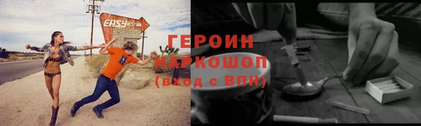 дурь Новодвинск