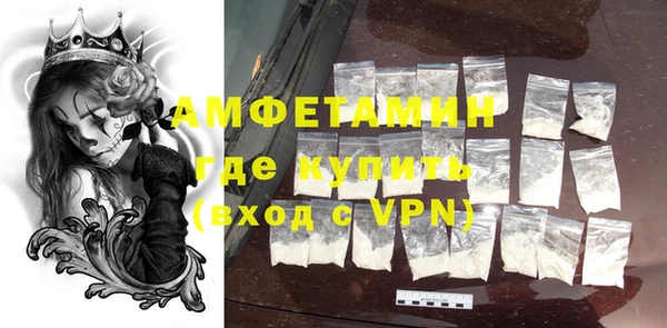 дживик Новокубанск