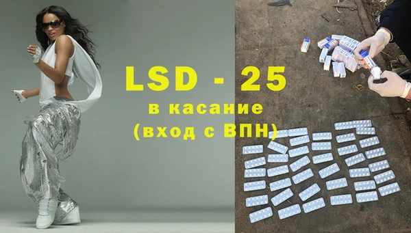 дживик Новокубанск
