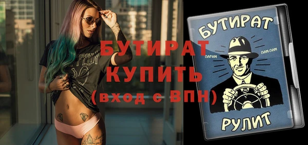 дживик Новокубанск