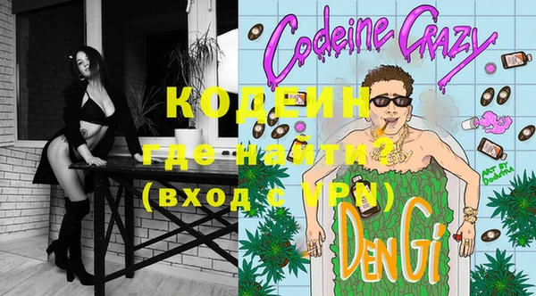дживик Новокубанск