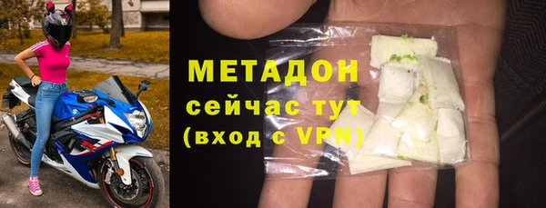 дживик Новокубанск