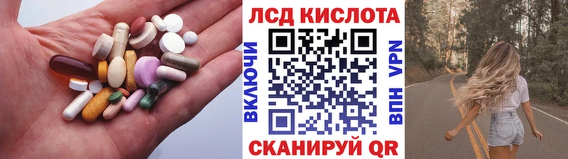 Купить  Уяр  Лсд 25 экстази кислота 