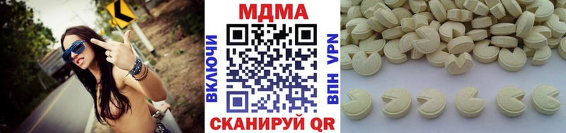 MDMA молли  Купить закладки  Уяр 