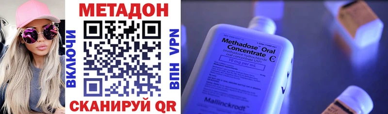 Купить закладки  Уяр  МЕТАДОН кристалл 