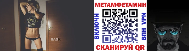 Купить закладки  Уяр  Первитин винт 