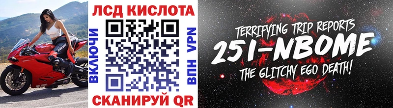 Купить закладки  Уяр  Наркотические марки 1,5мг 
