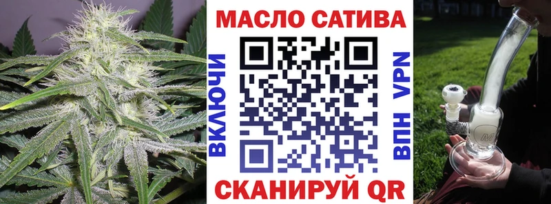 ТГК Wax  Купить закладки  Уяр 